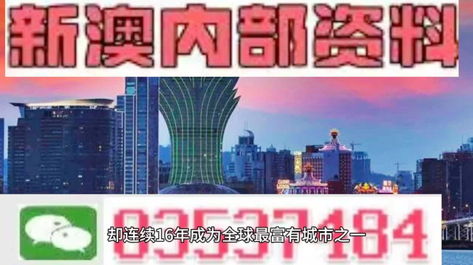 香港最快最精準(zhǔn)的資料，深度解析與探索，香港最新精準(zhǔn)資料深度解析與探索