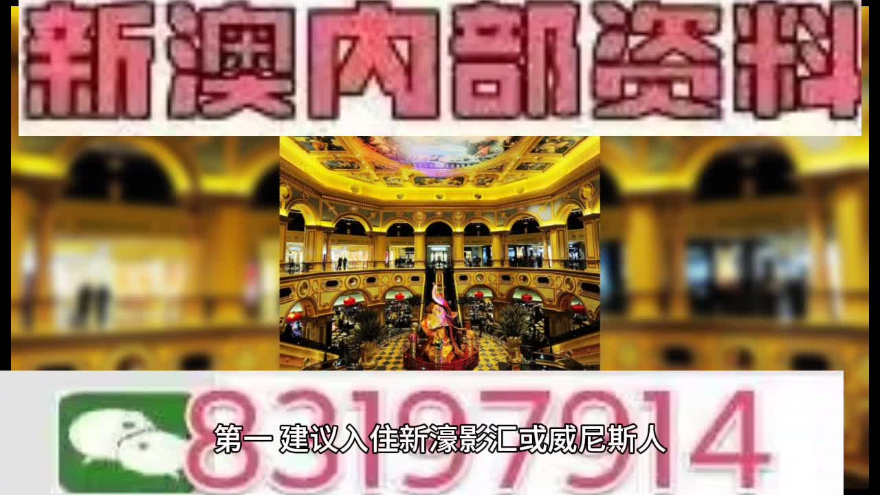 今晚澳門(mén)正版資料大全，探索與揭秘，澳門(mén)正版資料大全揭秘，今晚的探索之旅