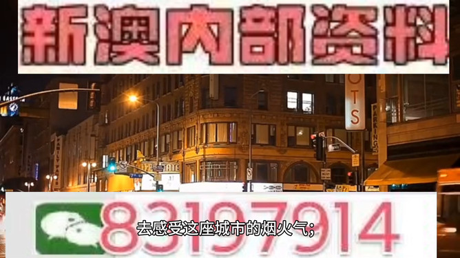澳門 第12頁