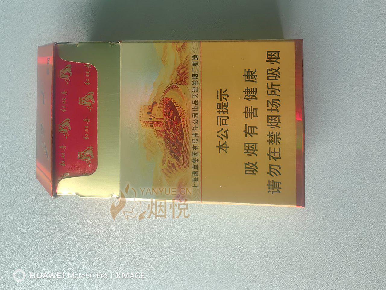 熱點(diǎn) 第10頁(yè)