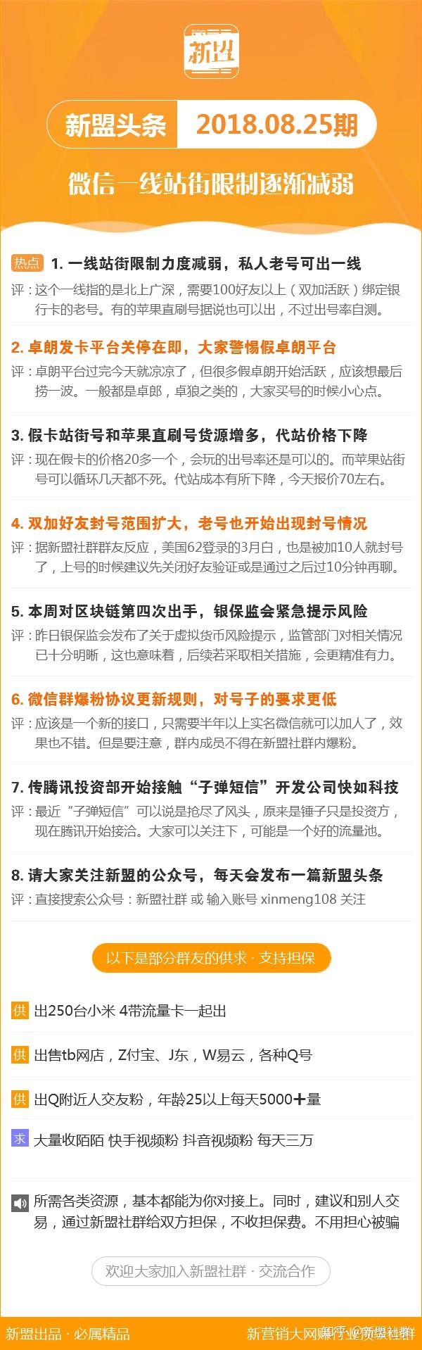 香港鐵算4887最準(zhǔn)資料的使用方法——全方位解析，香港鐵算4887最準(zhǔn)資料的使用方法詳解