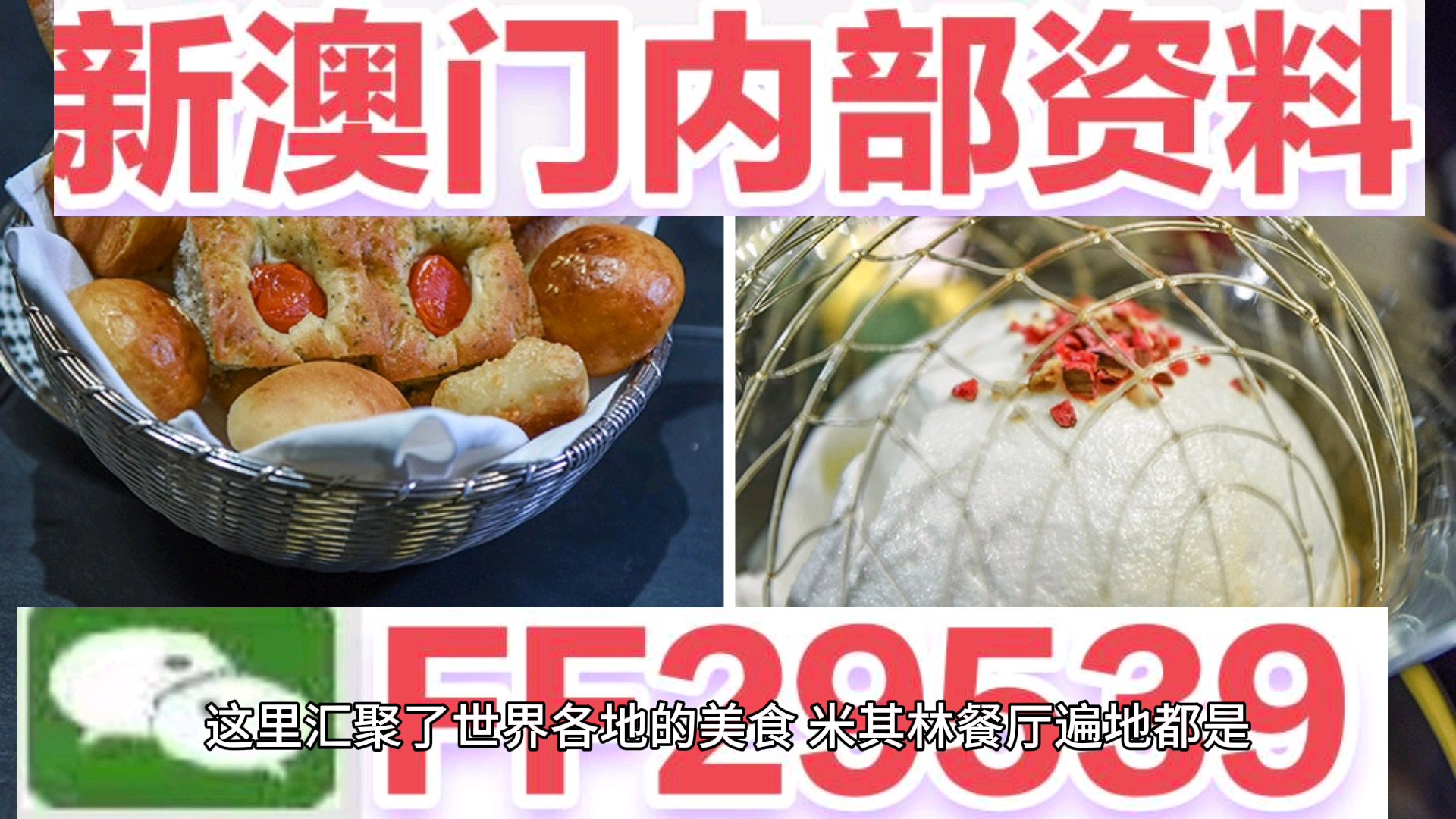 揭秘澳門六今晚開獎結(jié)果，2024年彩票盛宴即將上演，澳門六今晚開獎結(jié)果揭秘，2024年彩票盛宴盛大開啟