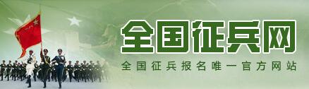 全國征兵網兵役管理部門登錄，重要性、步驟與優(yōu)化策略，全國征兵網兵役管理部門登錄，重要性、操作指南與優(yōu)化策略