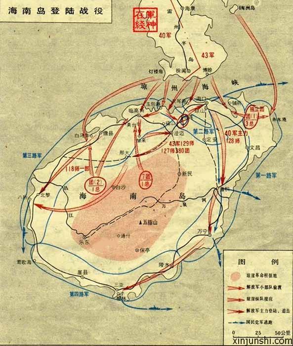 海南島戰(zhàn)役時(shí)間，歷史回顧與解析，海南島戰(zhàn)役，歷史回顧與解析