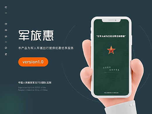 軍事App下載，探索軍事資訊的便捷途徑，軍事App下載，探索軍事資訊的便捷之門