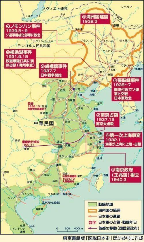 抗日戰(zhàn)爭(zhēng)，歷史回顧與民族記憶，抗日戰(zhàn)爭(zhēng)，歷史回顧與民族記憶的烙印