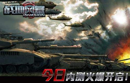 戰(zhàn)地風(fēng)暴，2024年最新版本的戰(zhàn)爭(zhēng)藝術(shù)體驗(yàn)，戰(zhàn)地風(fēng)暴，戰(zhàn)爭(zhēng)藝術(shù)體驗(yàn)的新紀(jì)元（2024版）