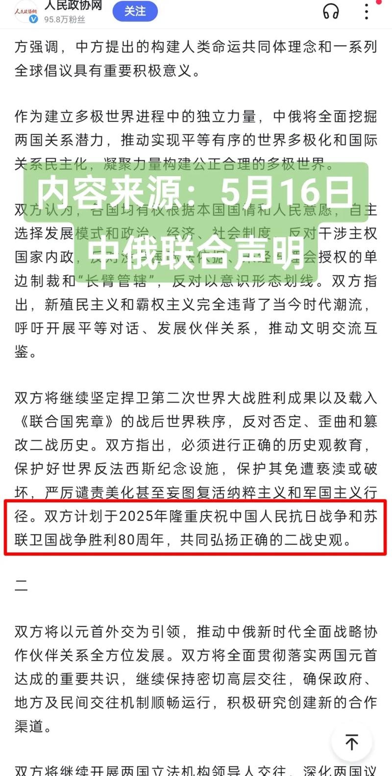 熱點(diǎn) 第8頁