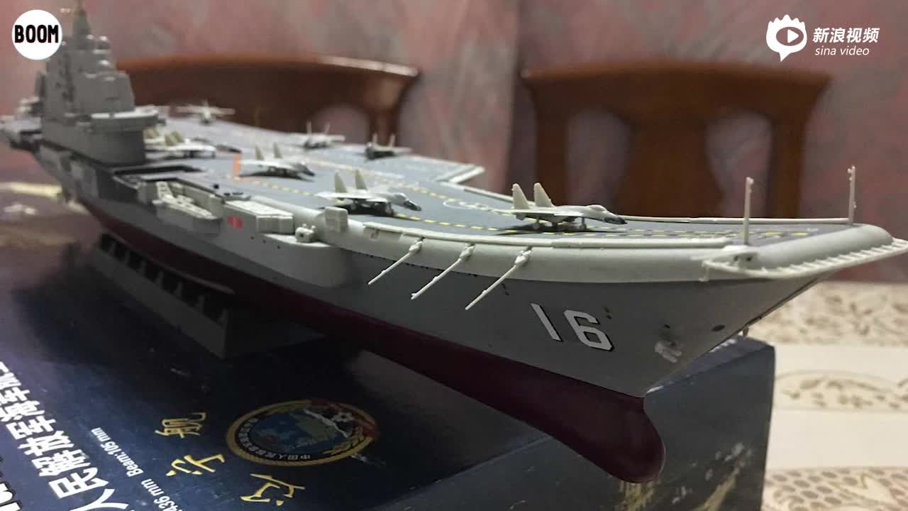 遼寧艦?zāi)Ｐ?，探索中?guó)海軍力量的縮影，遼寧艦?zāi)Ｐ?，中?guó)海軍力量的縮影探索