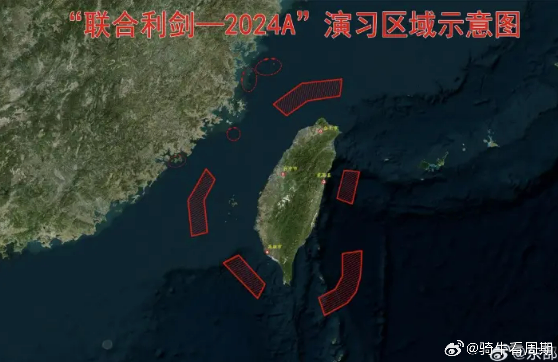 臺(tái)海危機(jī)，年份爭(zhēng)議背后的歷史真相，臺(tái)海危機(jī)，年份爭(zhēng)議背后的歷史真相揭秘
