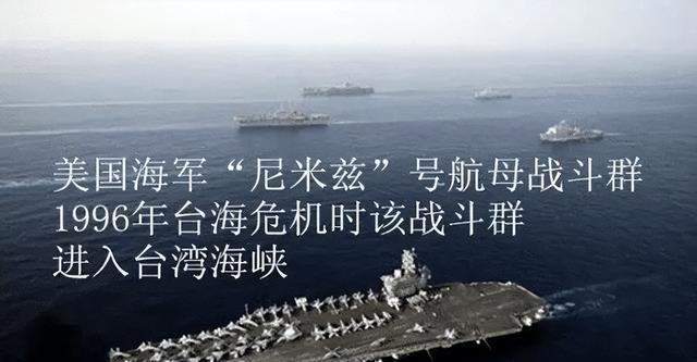 揭秘，1996年臺海事件的嚴(yán)峻形勢與影響，揭秘，1996年臺海事件的嚴(yán)峻形勢及其深遠(yuǎn)影響