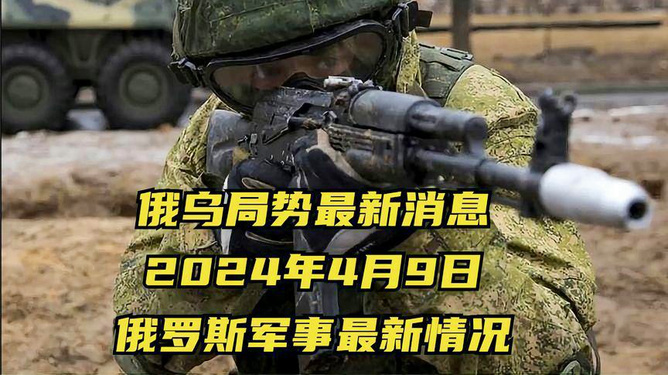 軍事最新消息視頻，全球軍事動(dòng)態(tài)一網(wǎng)打盡，全球軍事動(dòng)態(tài)速遞，最新軍事消息視頻匯總