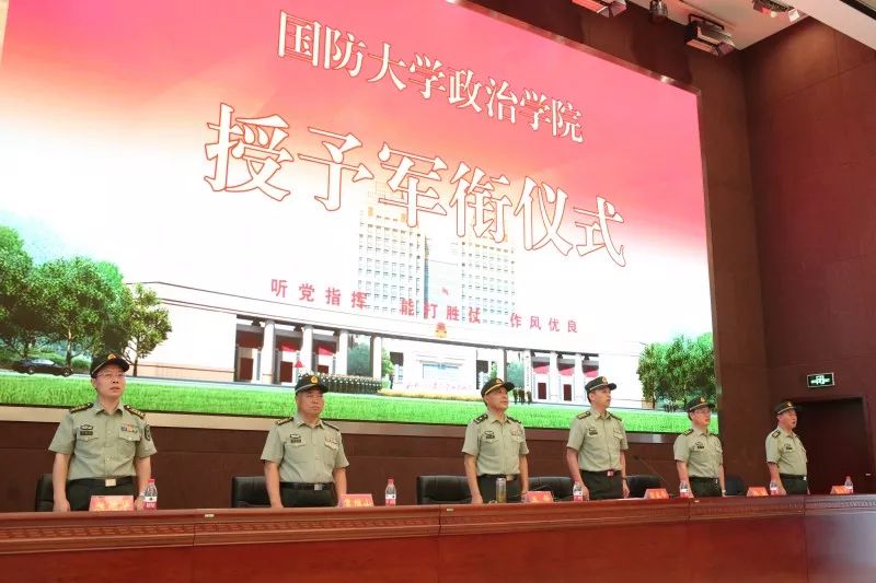 國(guó)防大學(xué)政治學(xué)院的地位與貢獻(xiàn)，探索軍事教育的卓越殿堂，國(guó)防大學(xué)政治學(xué)院，軍事教育的卓越殿堂與重大貢獻(xiàn)