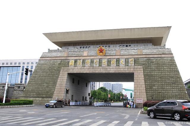 國(guó)防科技大學(xué)錄取分?jǐn)?shù)線的深度解析，國(guó)防科技大學(xué)錄取分?jǐn)?shù)線的深度剖析