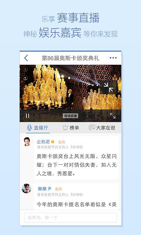 熱點(diǎn) 第5頁
