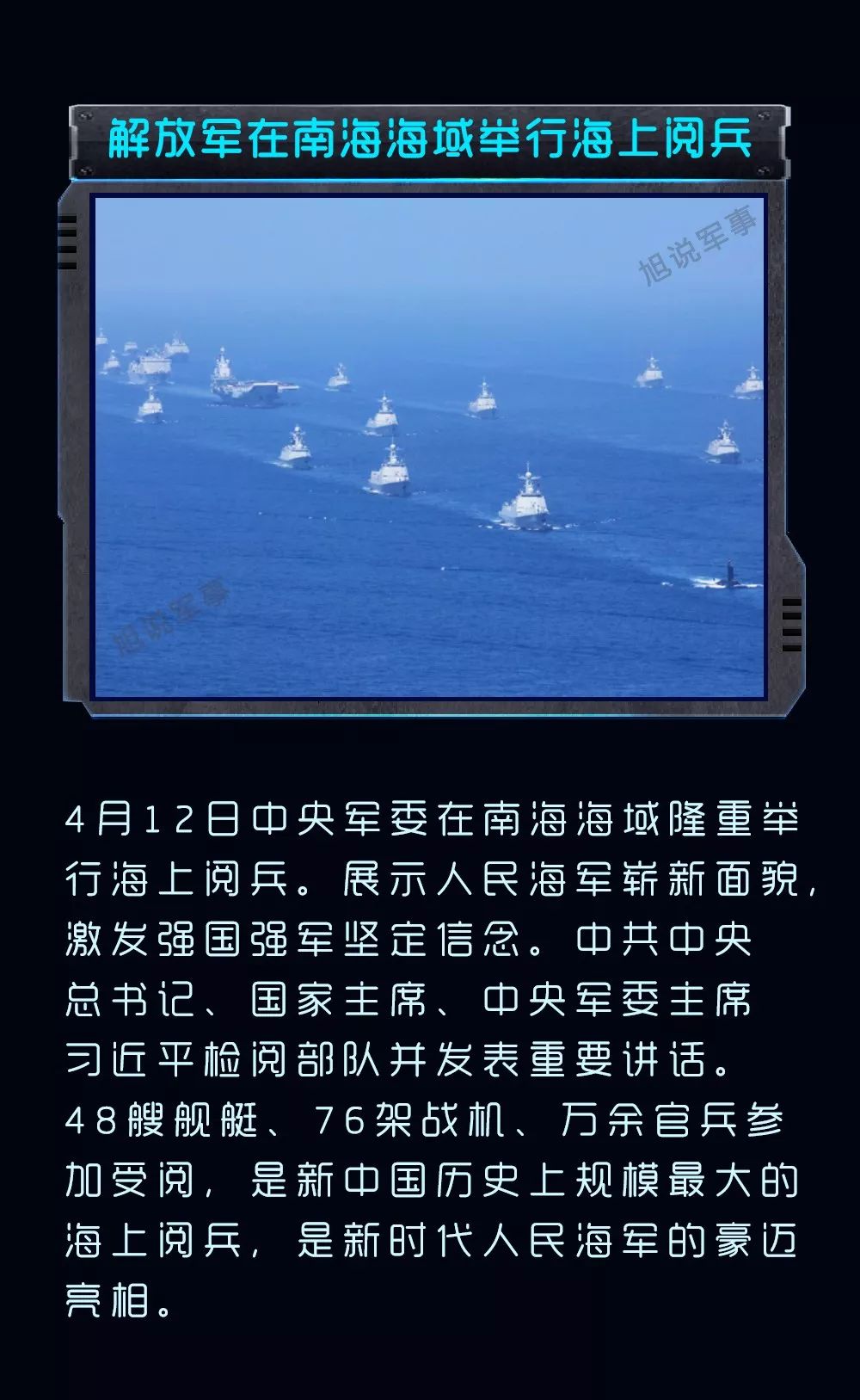 近期時事熱點(diǎn)軍事分析，近期軍事時事熱點(diǎn)深度解析