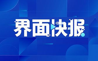 今天時事新聞，全球最新動態(tài)概覽，全球時事新聞概覽，最新動態(tài)一覽無余