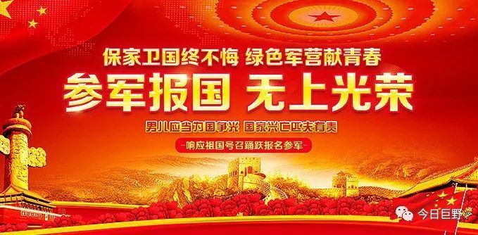 征兵工作條例詳解，征兵工作條例全面解讀