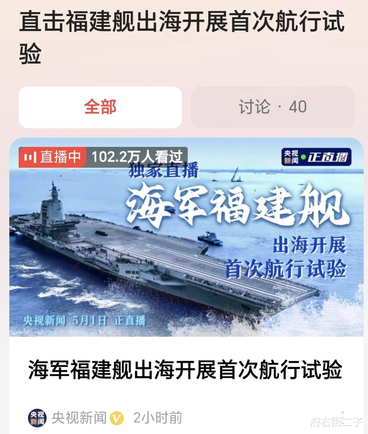 福建航母海試最新消息，揭秘航母海試進(jìn)展與未來展望，福建航母海試最新進(jìn)展揭秘，進(jìn)展報(bào)告與未來展望