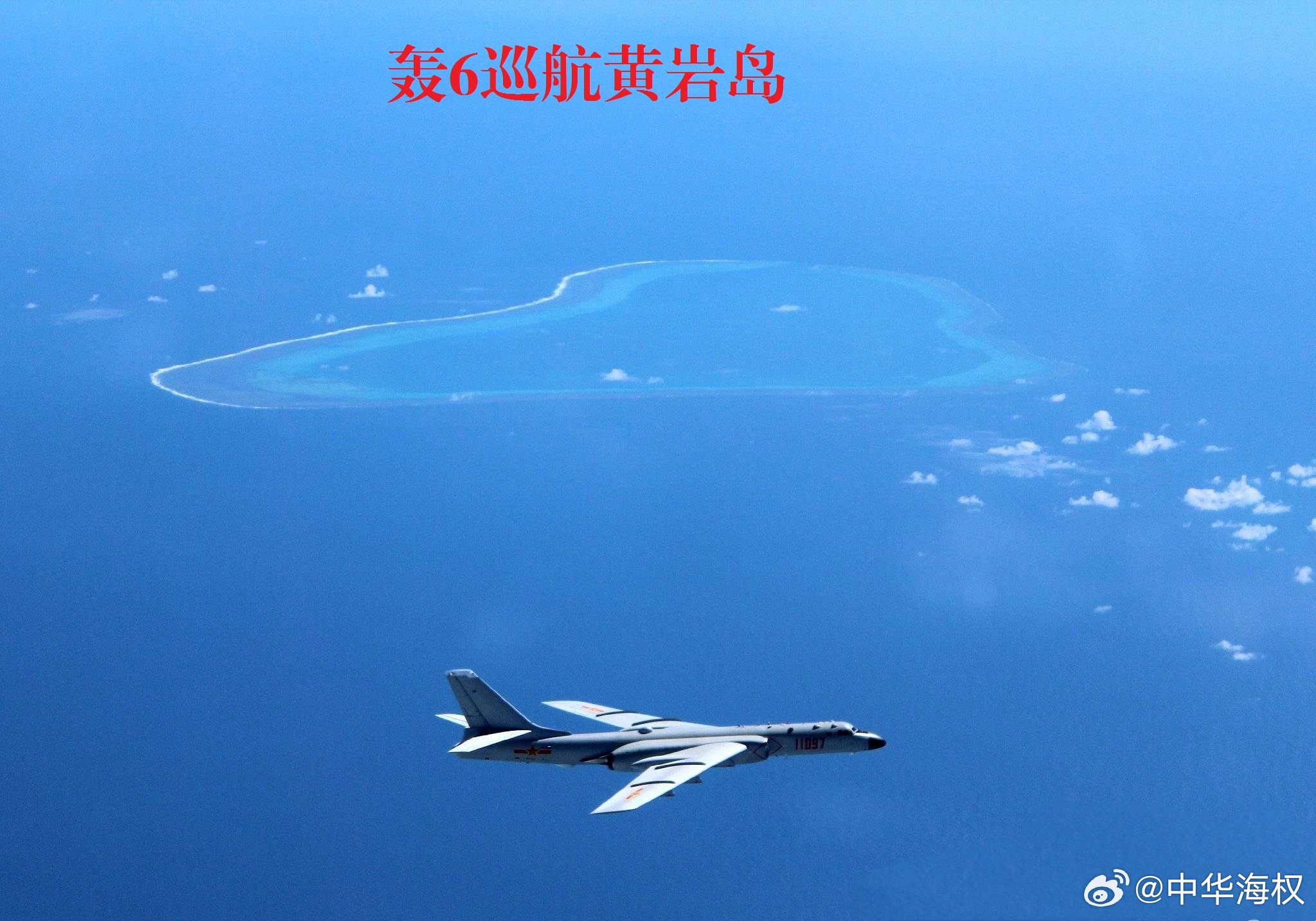 黃巖島填海造島實況，發(fā)展與挑戰(zhàn)并存，黃巖島填海造島實況，發(fā)展與挑戰(zhàn)同步前行