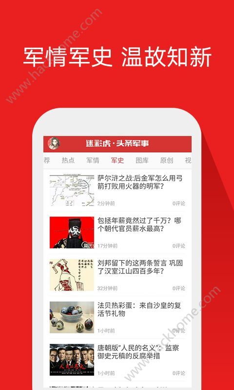 今日臺(tái)灣頭條軍事新聞深度解析，臺(tái)灣軍事新聞深度解析，今日頭條聚焦軍事要聞