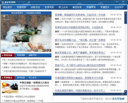 米爾網(wǎng)站SEO優(yōu)化指南，提升網(wǎng)站排名與用戶體驗(yàn)的關(guān)鍵步驟，米爾網(wǎng)站SEO優(yōu)化全攻略，提升排名與用戶體驗(yàn)的秘訣