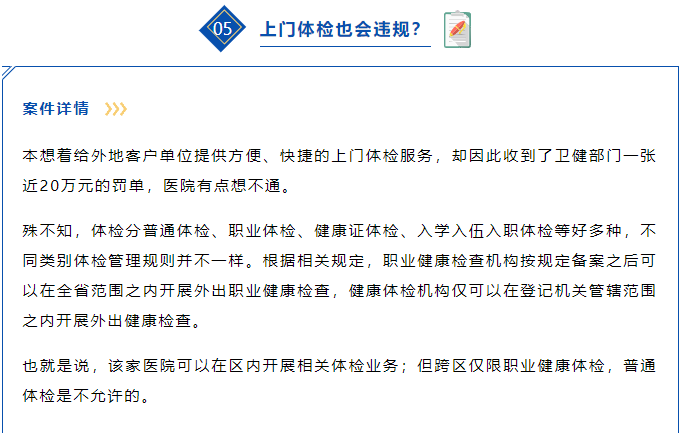 關(guān)于參軍體檢項目及標(biāo)準(zhǔn)的全面解讀，全面解讀參軍體檢項目與標(biāo)準(zhǔn)，從入門到精通的指南