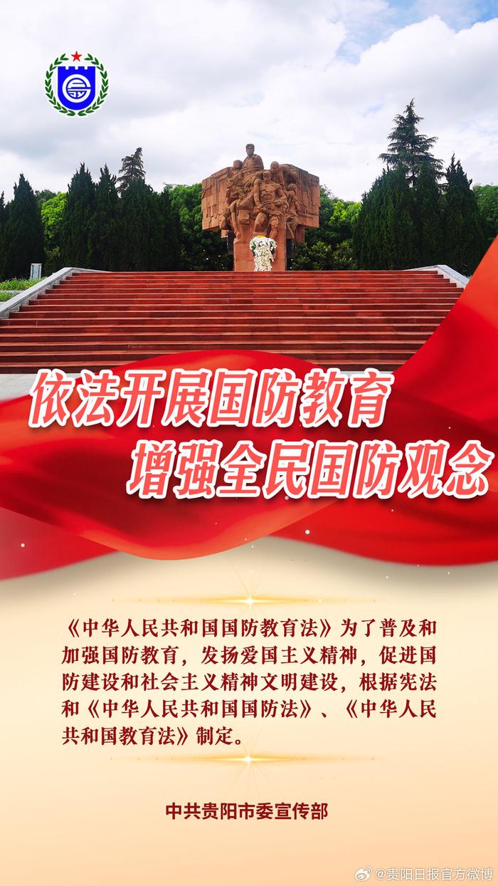 中華人民共和國國防法的深度解讀與探討，中華人民共和國國防法深度解讀與探討