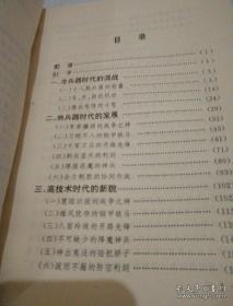 陸軍作戰(zhàn)理論題庫，深度解析與應(yīng)用指南，陸軍作戰(zhàn)理論題庫深度解析與應(yīng)用指南手冊(cè)