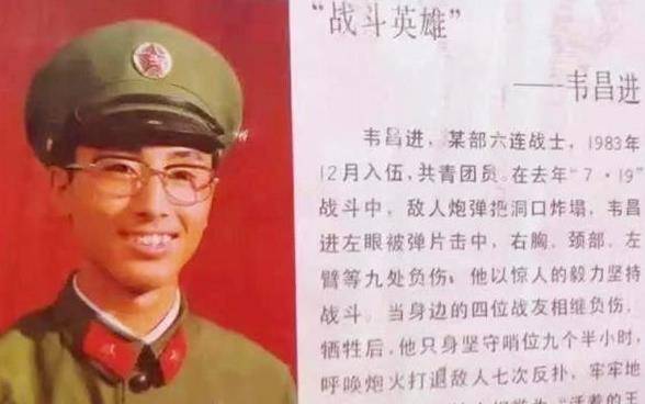 八一勛章獲得者韋昌進(jìn)，英雄之光照亮?xí)r代前行之路，韋昌進(jìn)，英雄之光，時(shí)代前行的明燈——八一勛章獲得者榮耀時(shí)刻