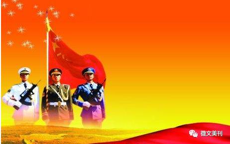 軍號嘹亮，歷史的聲音，時代的呼喚，軍號嘹亮，歷史之聲，時代之呼喚