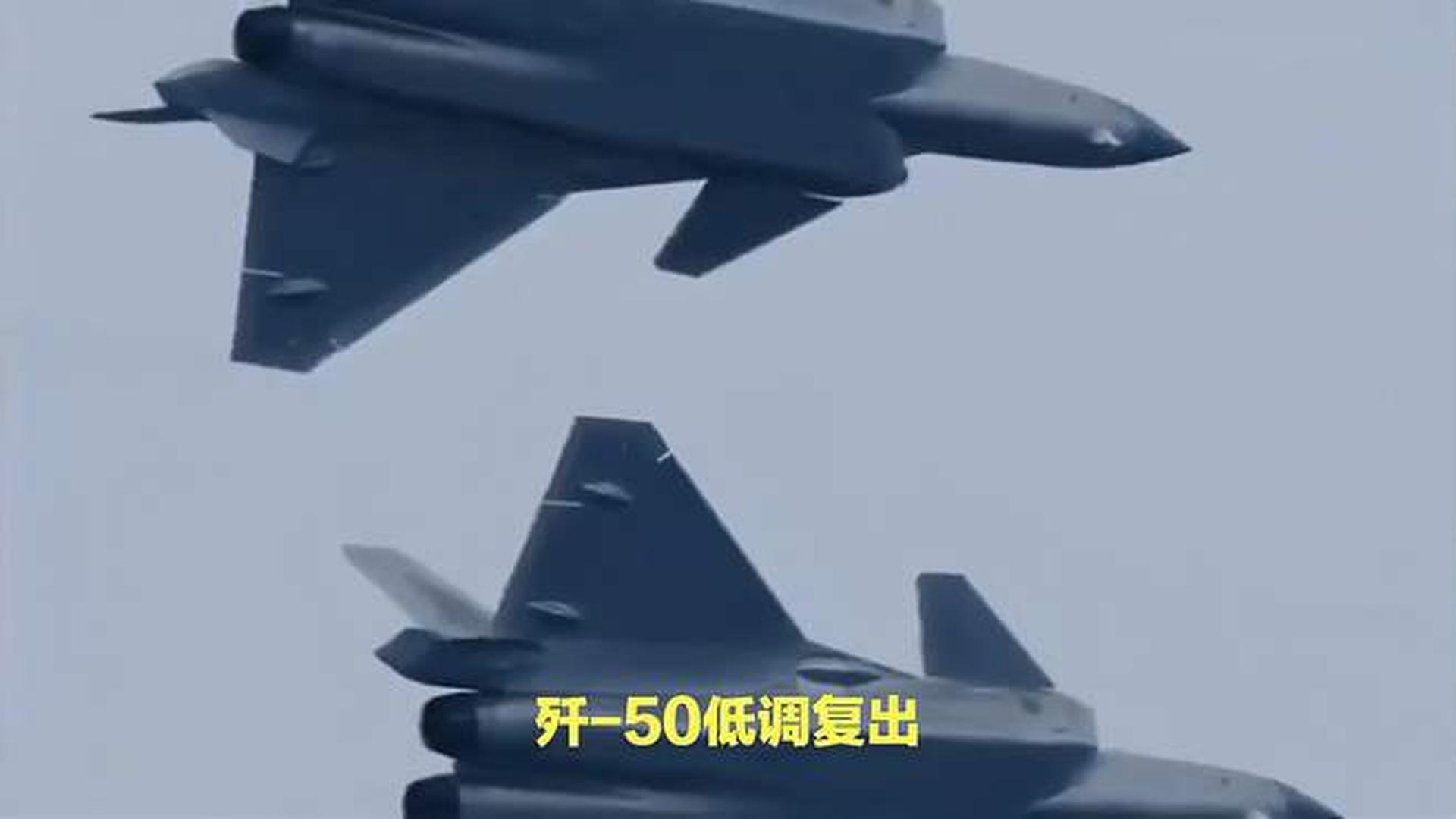 殲-50火龍，中國新一代空中霸主前瞻解析，中國新一代空中霸主，殲-50火龍前瞻解析