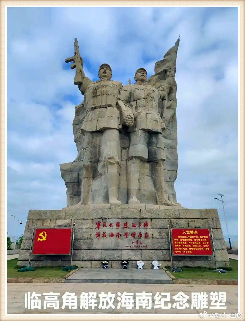 揭秘，1950年海南島的解放之戰(zhàn)，揭秘海南島解放之戰(zhàn)，1950年的歷史回顧