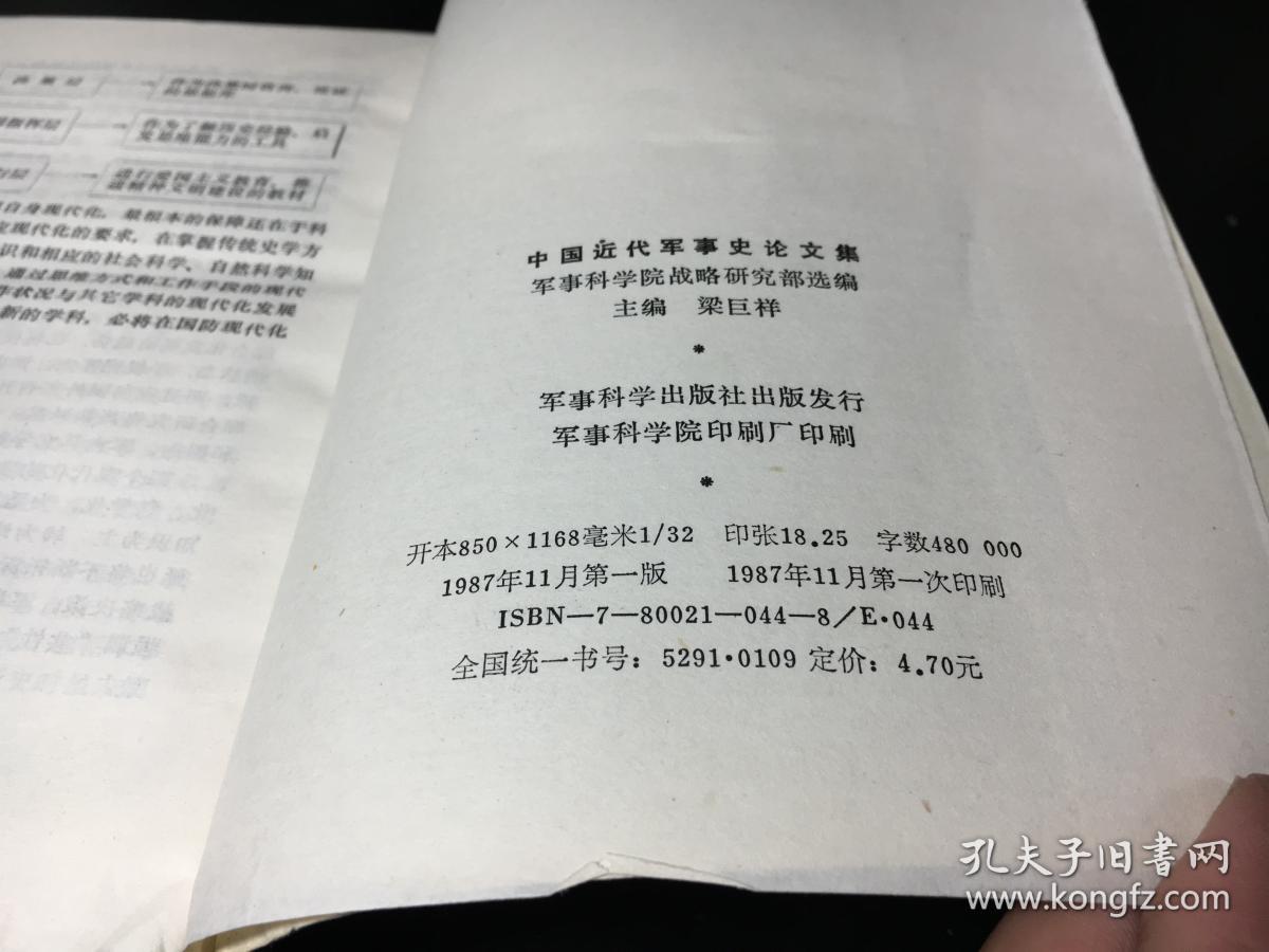 軍事理論參考文獻(xiàn)，研究與發(fā)展中的指引燈塔，軍事理論文獻(xiàn)指引，研究與發(fā)展中的燈塔探索