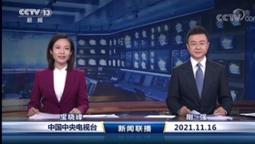 早晨新聞播報(bào)30分鐘，快速獲取最新資訊，開啟活力一天，晨間新聞速遞，30分鐘掌握最新資訊，活力開啟每一天