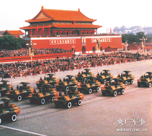 1999年大閱兵