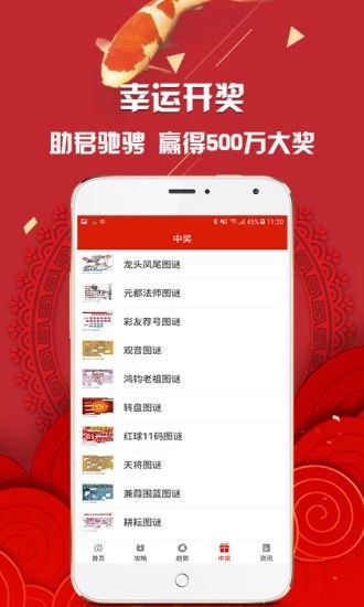 管家婆白小姐四肖開獎時(shí)間一