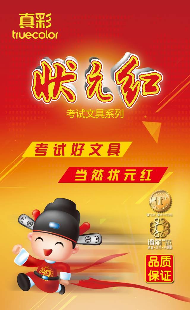 狀元紅澳彩香港，探索知名彩票品牌的魅力與奧秘，狀元紅澳彩香港，探索知名彩票品牌的獨特魅力與奧秘