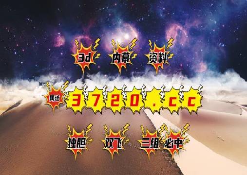揭秘彩票秘密，精準(zhǔn)四肖中特，777888背后的秘密，揭秘彩票背后的秘密，精準(zhǔn)預(yù)測四肖中特與神秘?cái)?shù)字組合777888