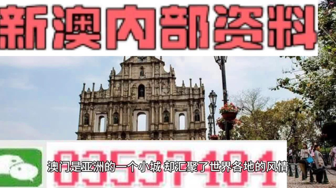 澳門彩票資料，千年傳承下的精準預(yù)測與世人追隨的生肖文化（附2025年11月澳門彩票資料），澳門彩票資料揭秘，千年傳承預(yù)測與生肖文化魅力（附最新彩票資料）