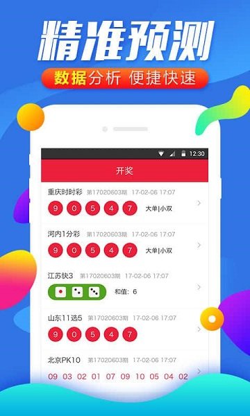 2025年澳門彩49圖庫(kù)全新升級(jí)，探索彩種魅力與未來(lái)趨勢(shì)，澳門彩全新升級(jí)探索，彩種魅力與未來(lái)趨勢(shì)展望