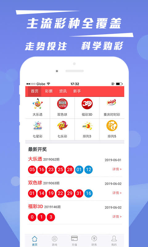 澳門彩票資料大全，探索未來(lái)的彩票世界（2025澳門天天開彩資料大全），澳門彩票資料大全，探索未來(lái)彩票世界的奧秘（2023年澳門彩票資訊總匯）