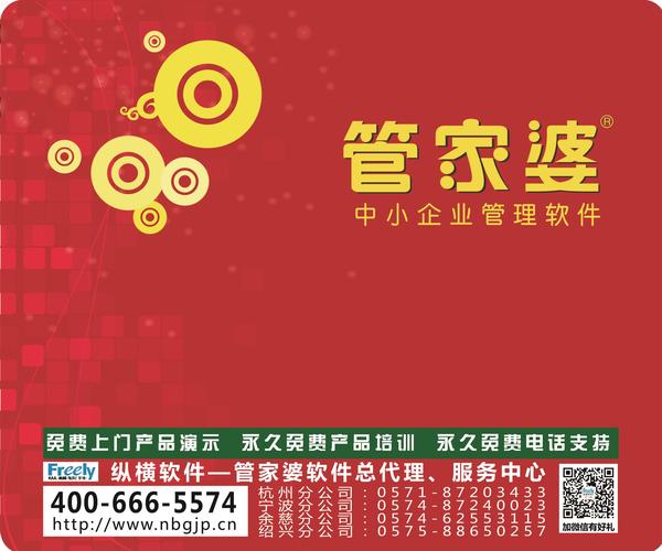 精準(zhǔn)管家婆鳳凰網(wǎng)百曉，揭秘77777與88888的神秘面紗，精準(zhǔn)管家婆鳳凰網(wǎng)百曉揭秘，數(shù)字77777與88888的神秘面紗