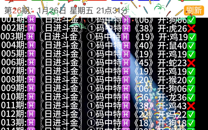 第38頁(yè)