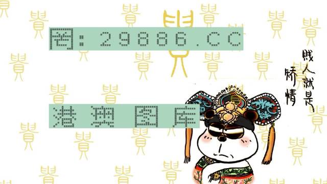 白小姐的精準(zhǔn)免費(fèi)四肖，揭秘背后的秘密與真相，揭秘白小姐精準(zhǔn)免費(fèi)四肖背后的真相與秘密