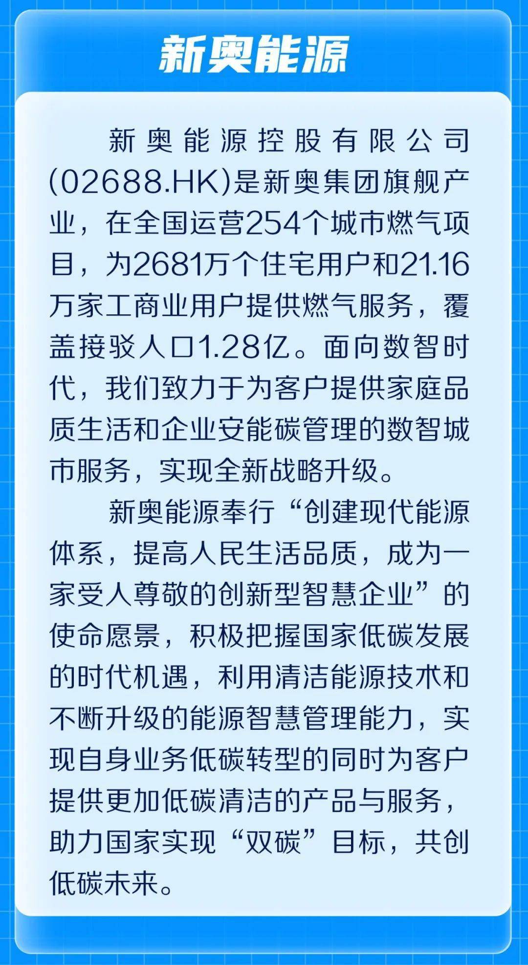 2025年新奧正版資料最新更新——全面解析與前瞻性預(yù)測，2025年新奧正版資料最新更新，全面解析與前瞻性預(yù)測概覽
