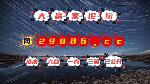 必中一肖一碼永久免費(fèi)資料大放送