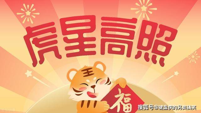 白小姐三肖三期必開獎虎年快樂