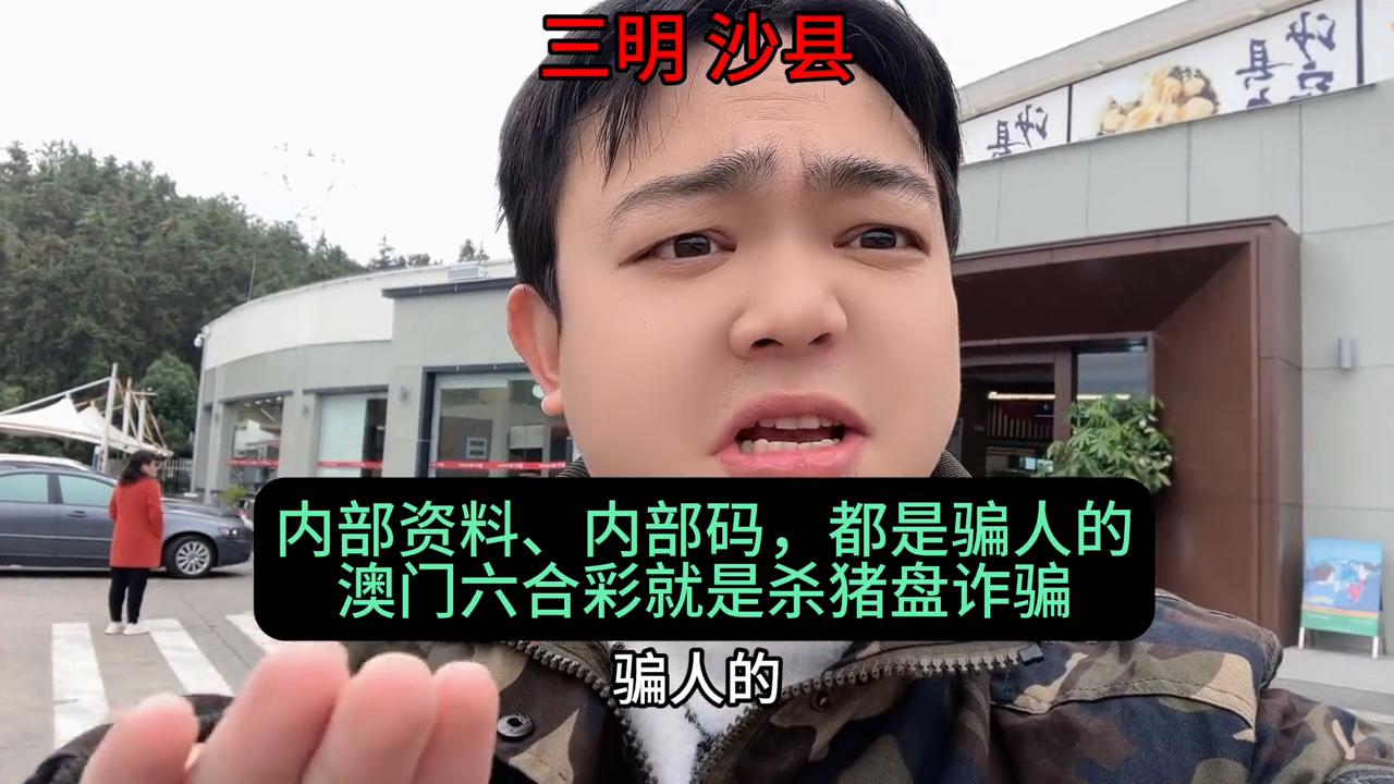 新奧門(mén)六和彩今晚開(kāi)獎(jiǎng)資料