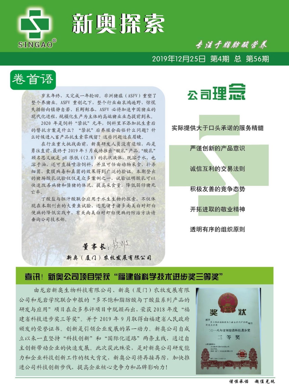 免費獲取攻略